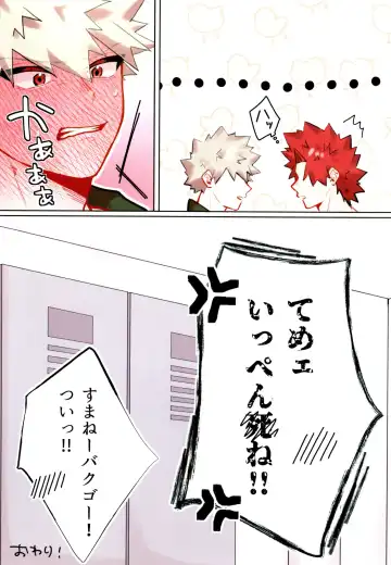 [Hanemi] XOXO Fhentai - Page 14