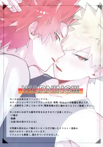 [Hanemi] XOXO Fhentai - Page 2