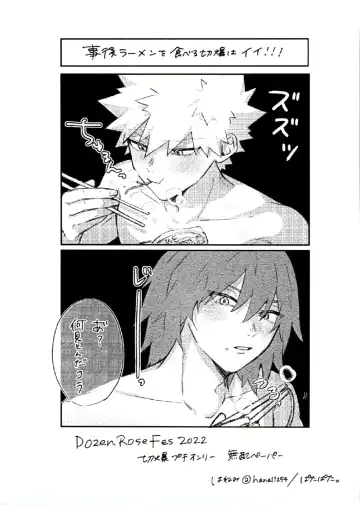 [Hanemi] XOXO Fhentai - Page 20