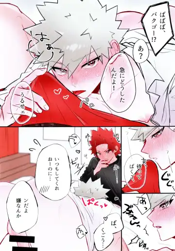 [Hanemi] XOXO Fhentai - Page 7