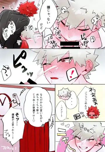 [Hanemi] XOXO Fhentai - Page 8