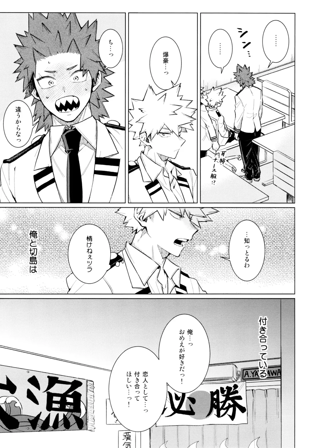 [Satou] entrust Fhentai - Page 13