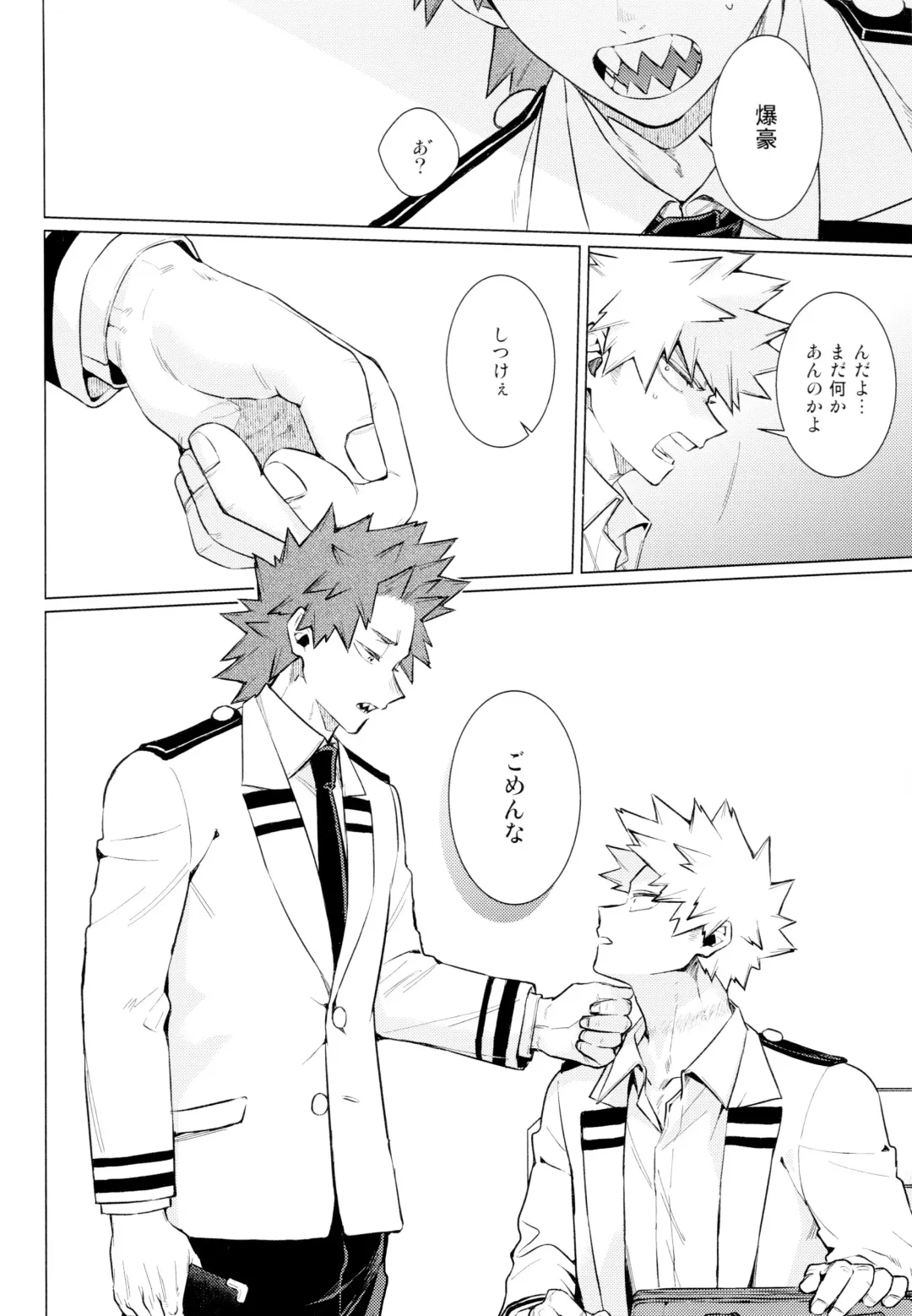 [Satou] entrust Fhentai - Page 16