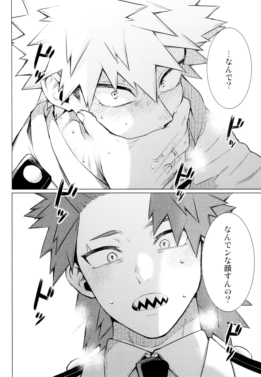 [Satou] entrust Fhentai - Page 20