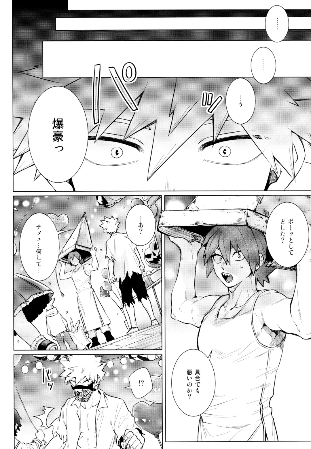 [Satou] entrust Fhentai - Page 22