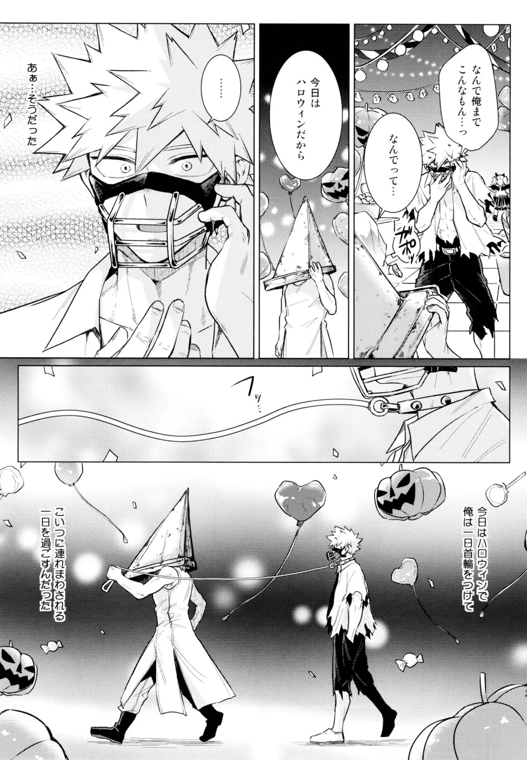 [Satou] entrust Fhentai - Page 23