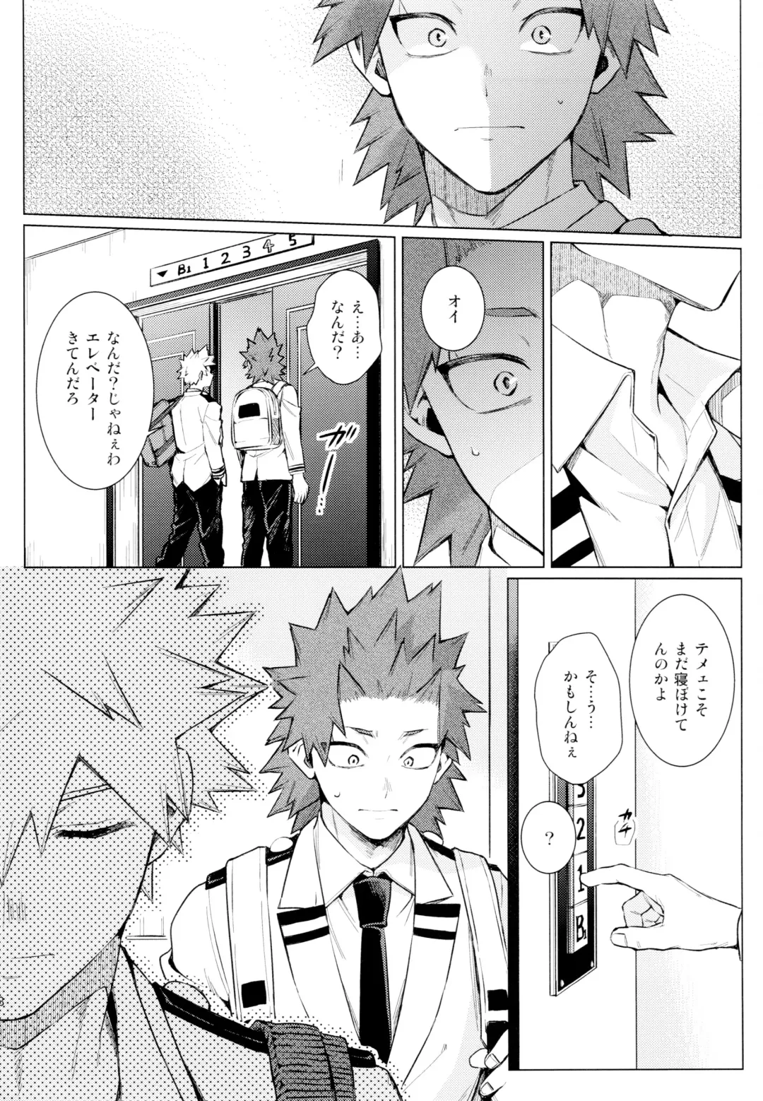 [Satou] entrust Fhentai - Page 28