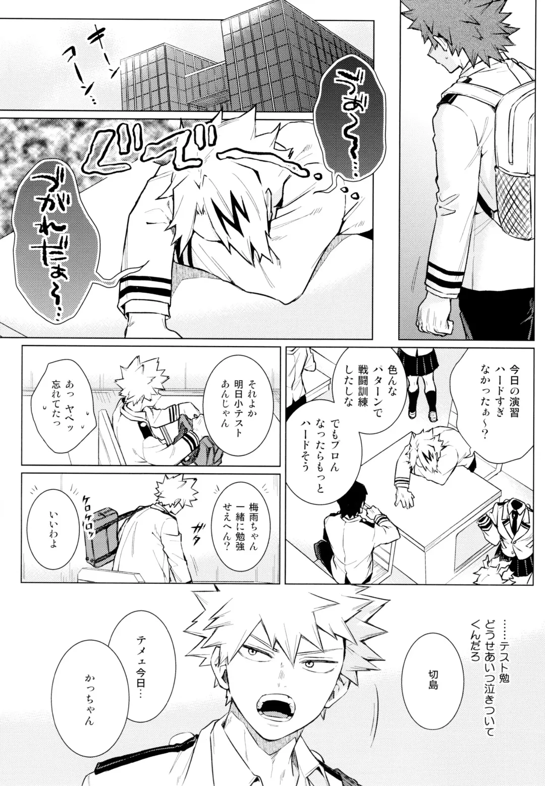 [Satou] entrust Fhentai - Page 29