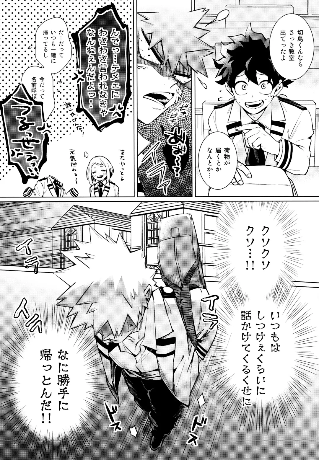 [Satou] entrust Fhentai - Page 30