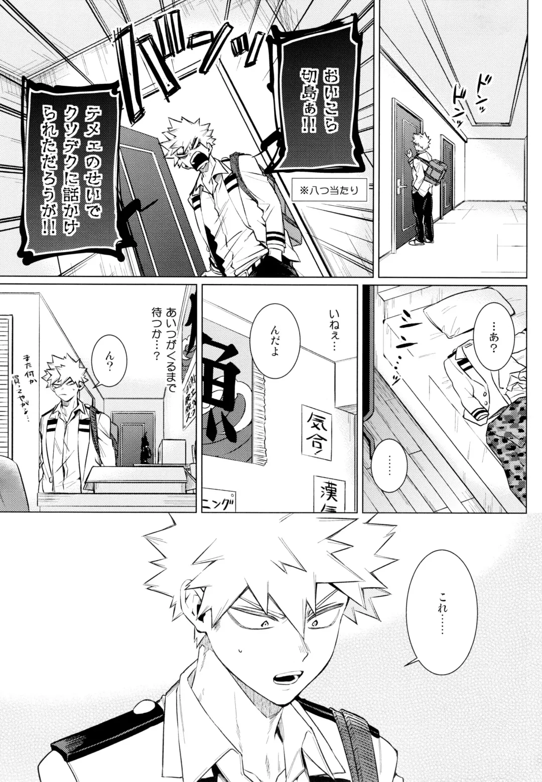 [Satou] entrust Fhentai - Page 31