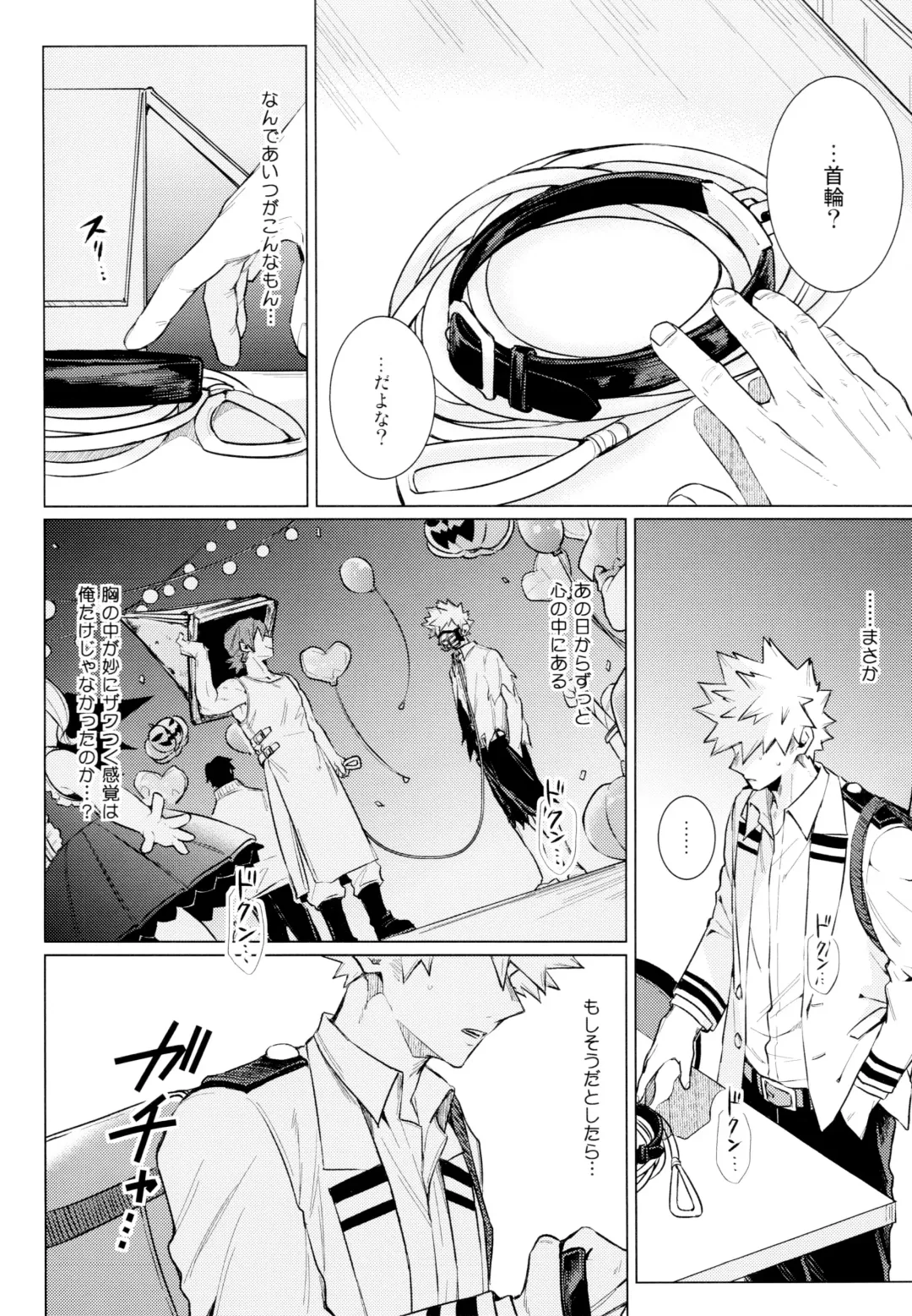 [Satou] entrust Fhentai - Page 32