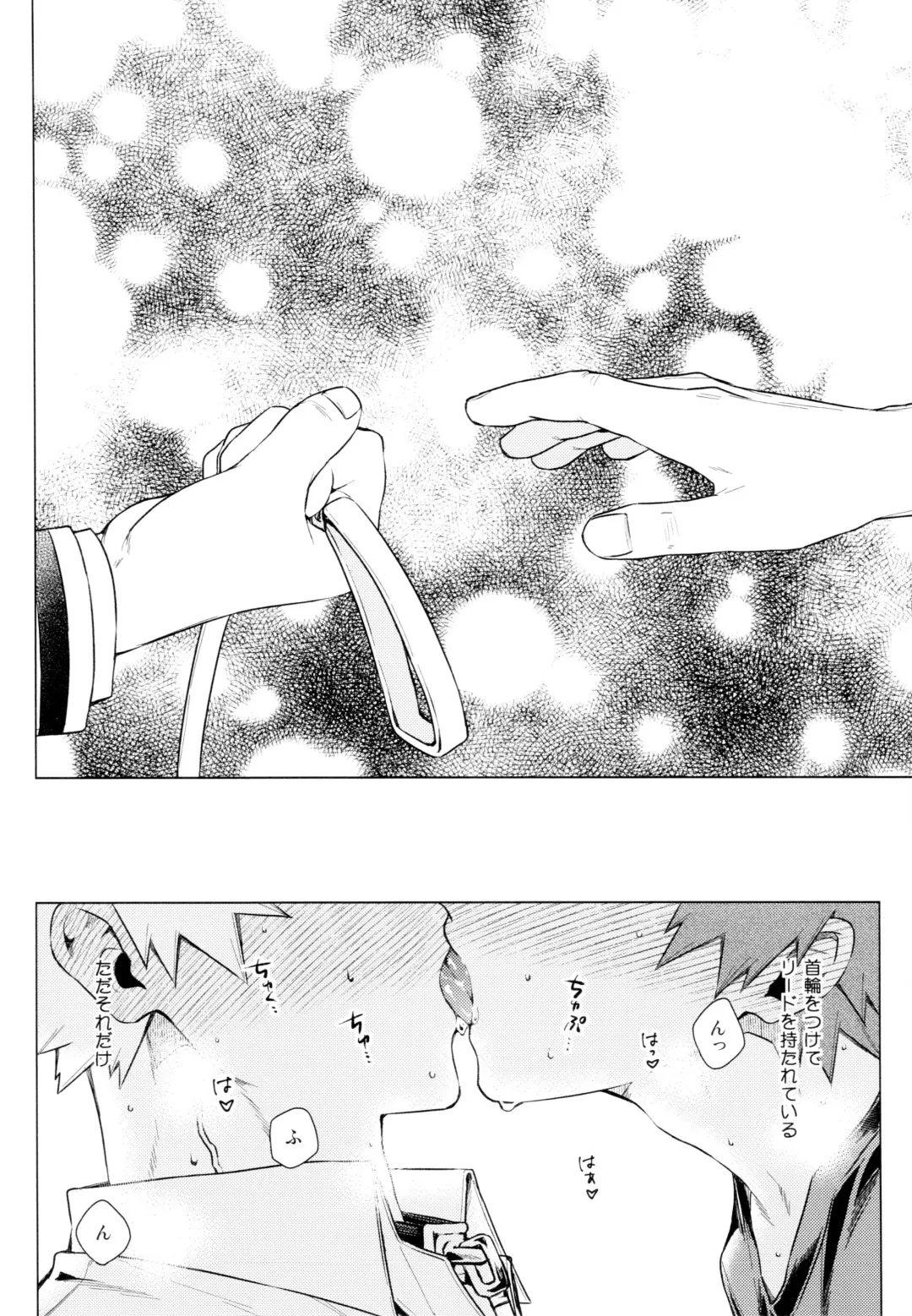 [Satou] entrust Fhentai - Page 38