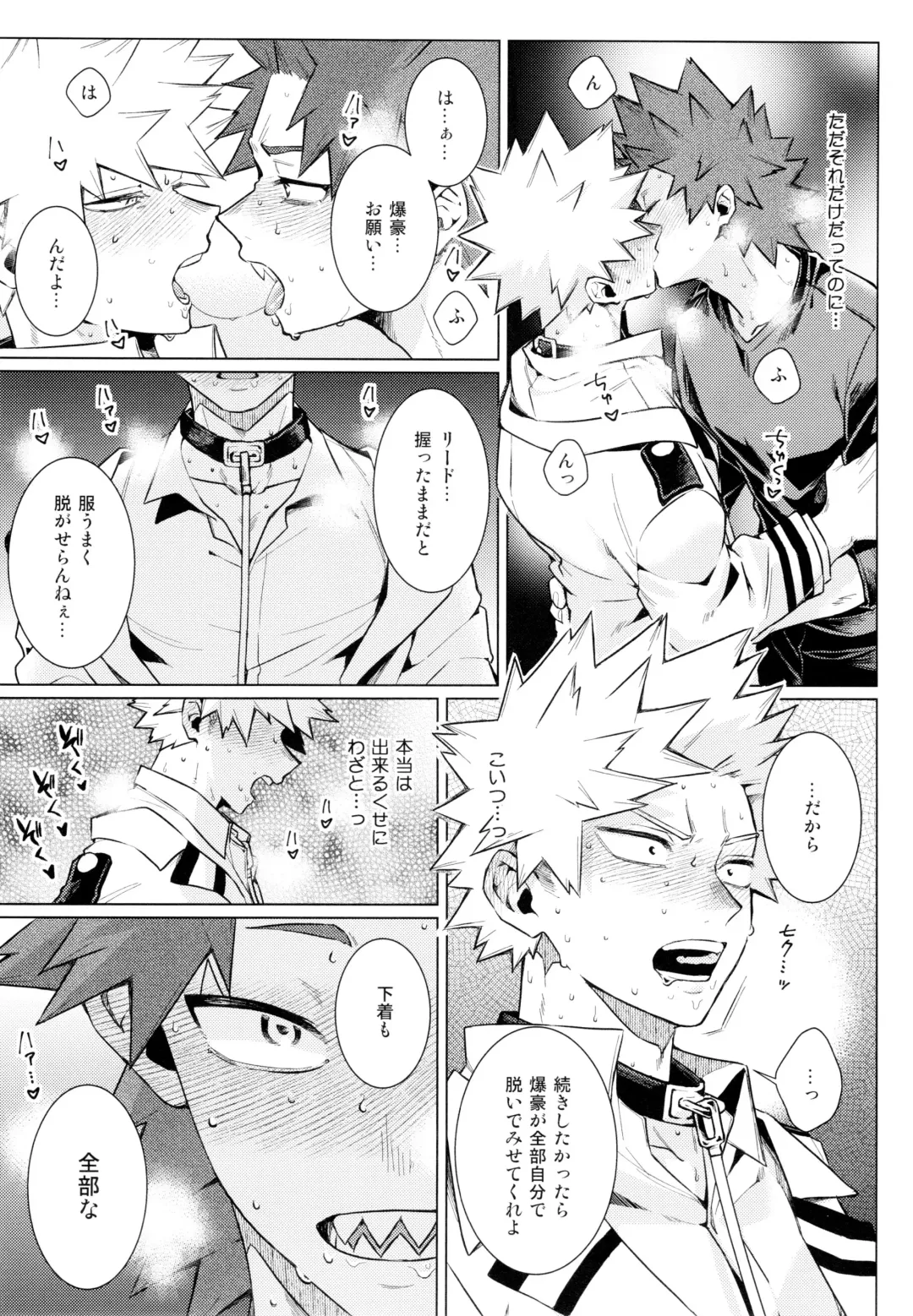 [Satou] entrust Fhentai - Page 39