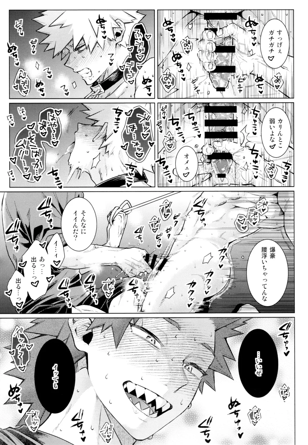 [Satou] entrust Fhentai - Page 41