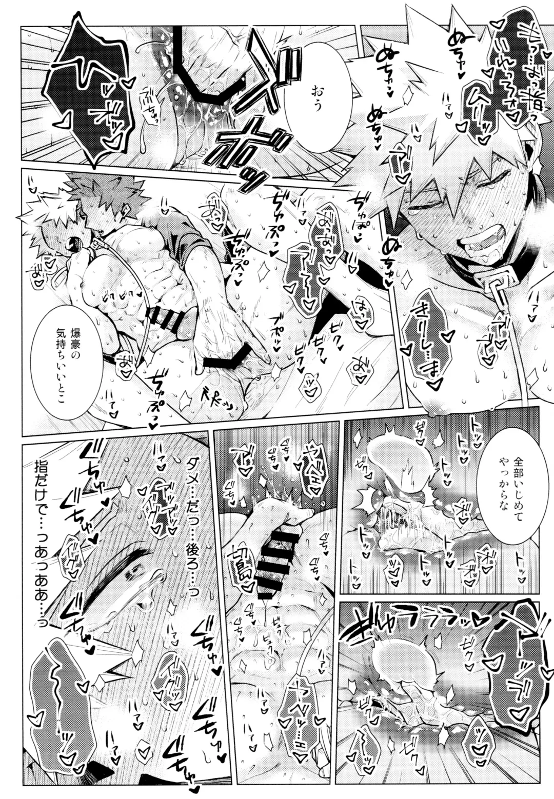 [Satou] entrust Fhentai - Page 44