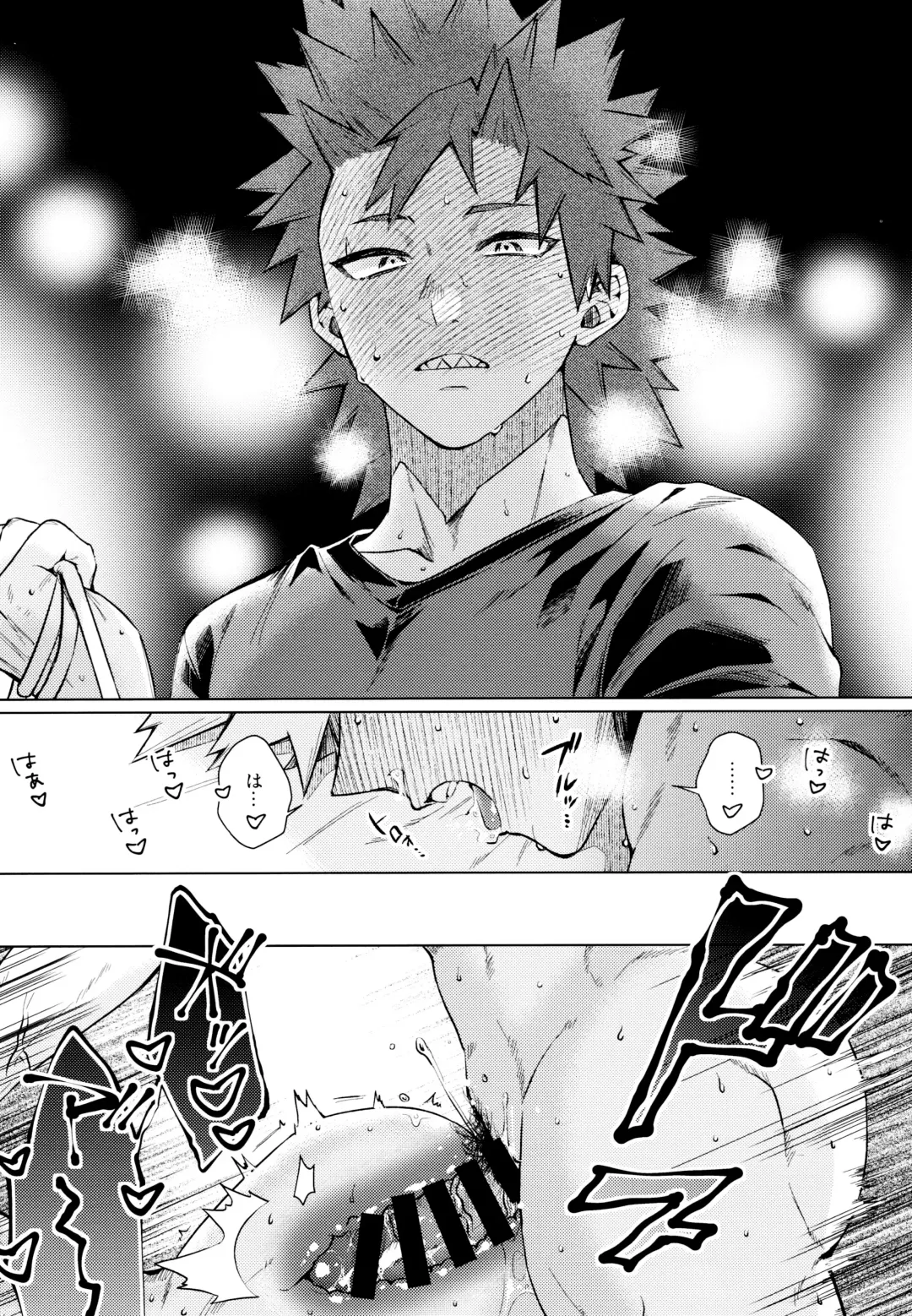 [Satou] entrust Fhentai - Page 46