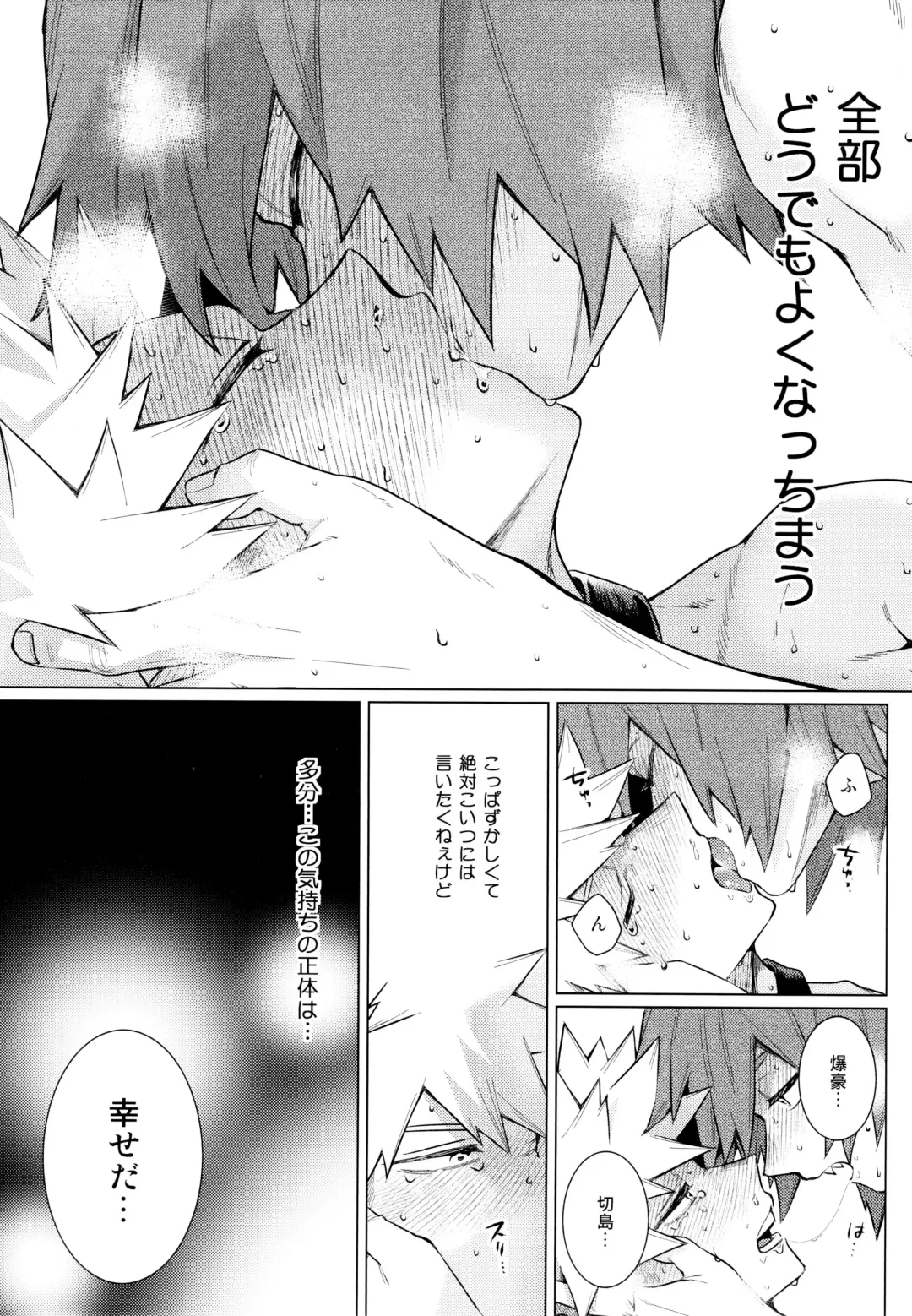 [Satou] entrust Fhentai - Page 49