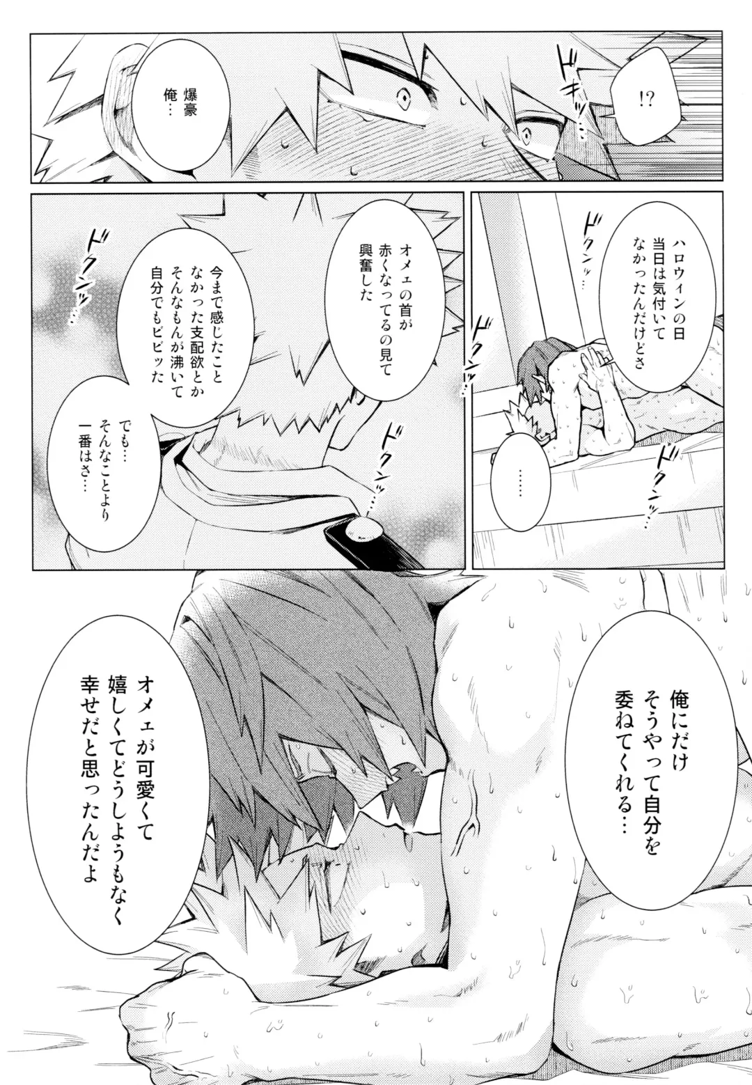 [Satou] entrust Fhentai - Page 50