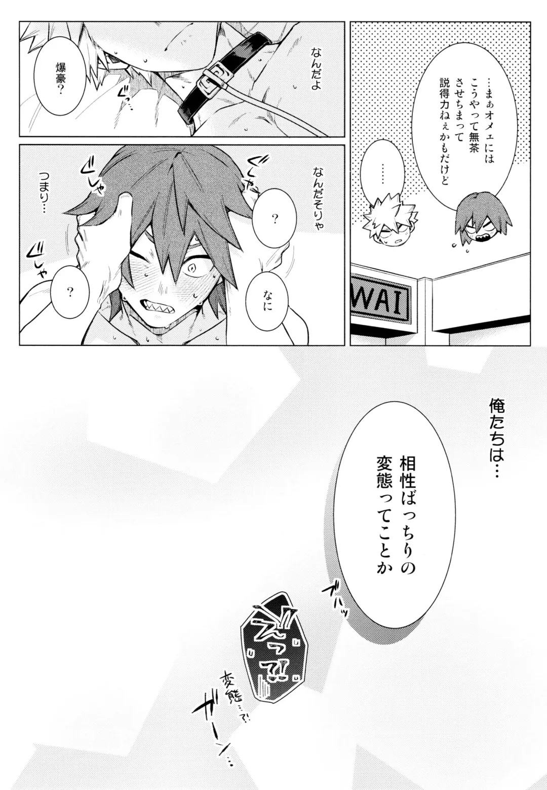 [Satou] entrust Fhentai - Page 51