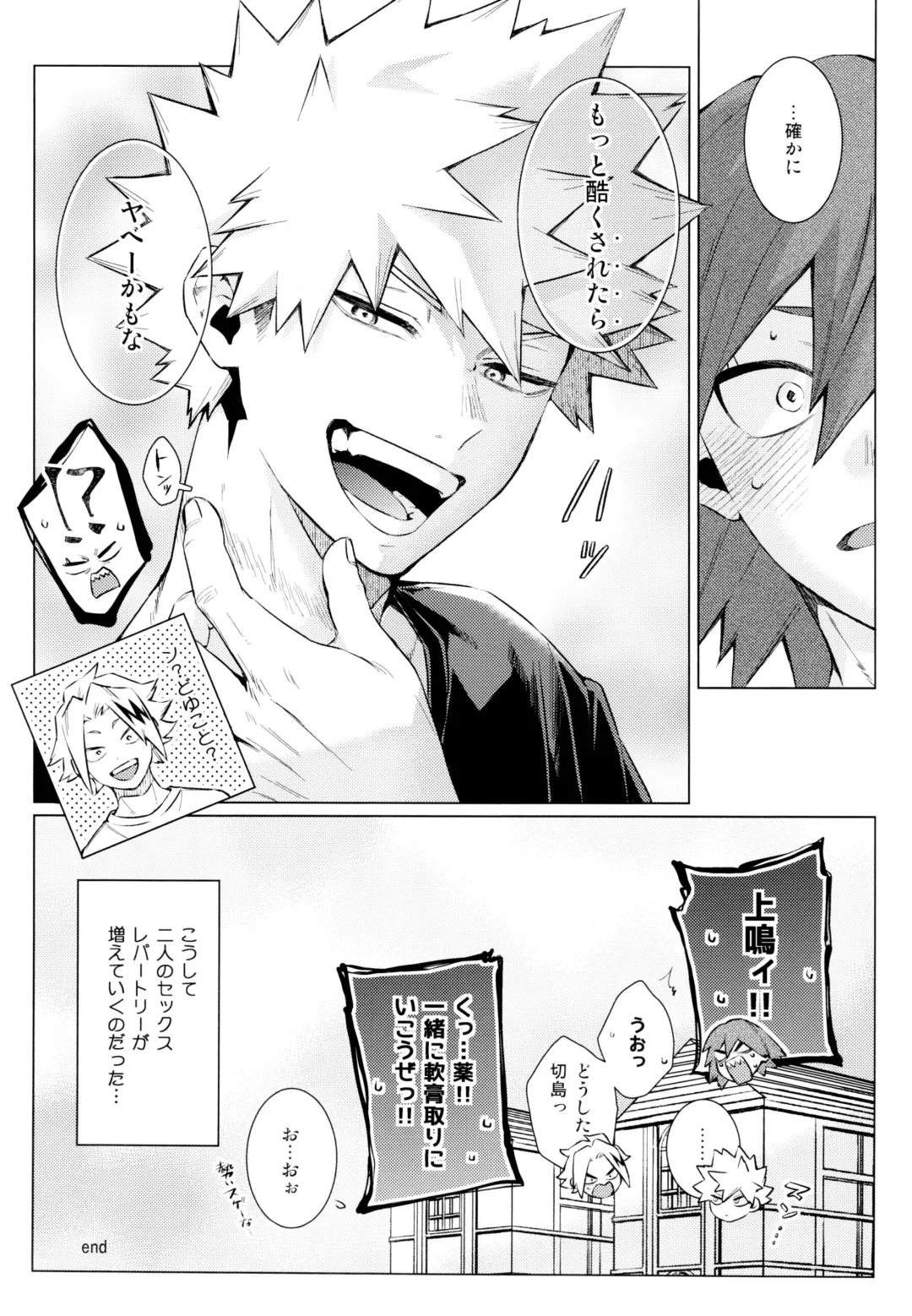 [Satou] entrust Fhentai - Page 53