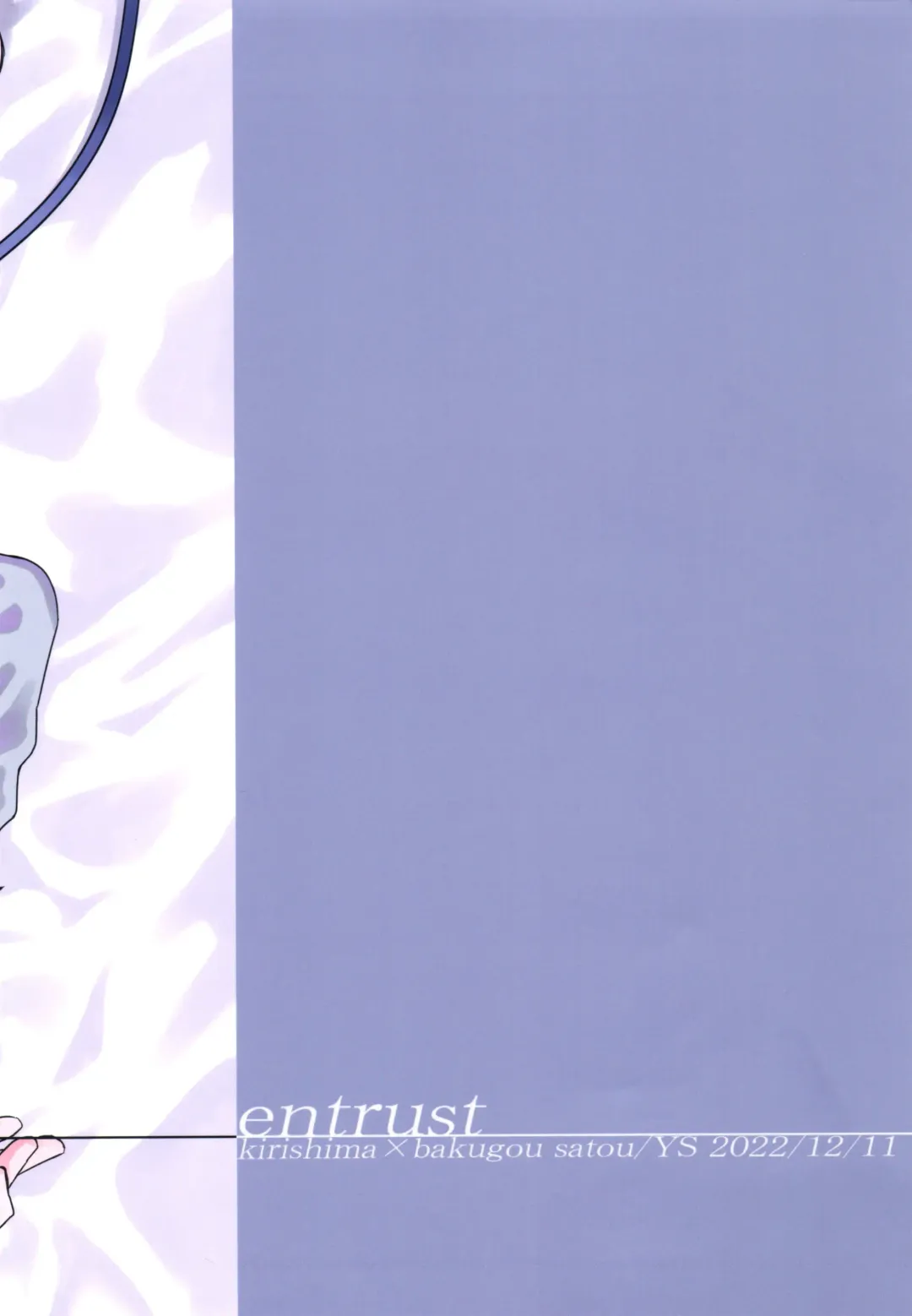 [Satou] entrust Fhentai - Page 55