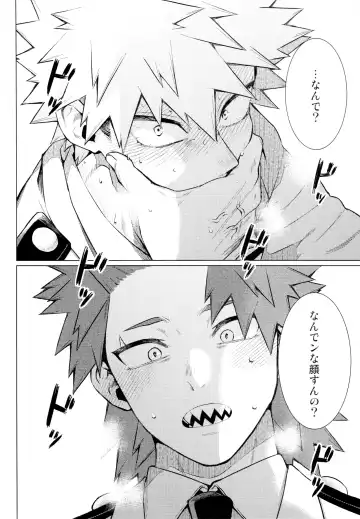 [Satou] entrust Fhentai - Page 20