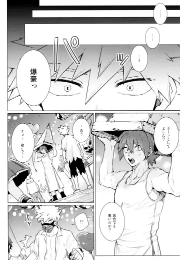 [Satou] entrust Fhentai - Page 22