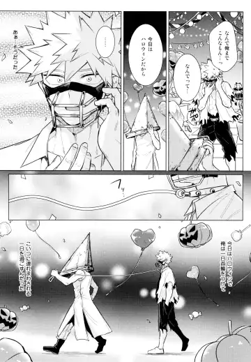 [Satou] entrust Fhentai - Page 23