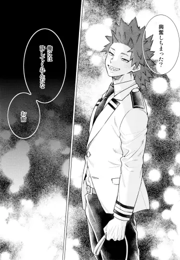 [Satou] entrust Fhentai - Page 25