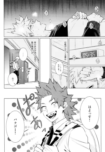 [Satou] entrust Fhentai - Page 26