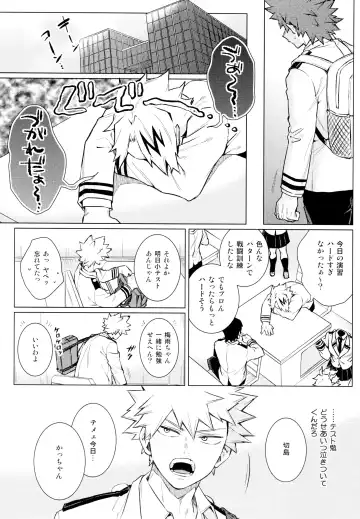 [Satou] entrust Fhentai - Page 29