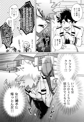 [Satou] entrust Fhentai - Page 30