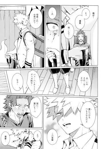 [Satou] entrust Fhentai - Page 33