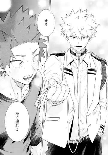 [Satou] entrust Fhentai - Page 36