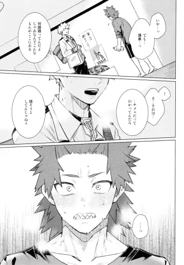 [Satou] entrust Fhentai - Page 37