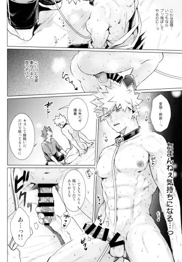 [Satou] entrust Fhentai - Page 40