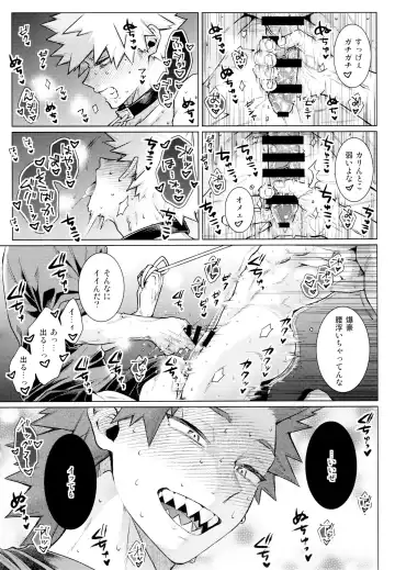 [Satou] entrust Fhentai - Page 41