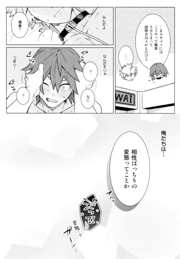 [Satou] entrust Fhentai - Page 51