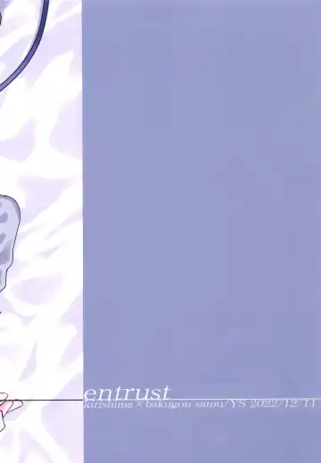 [Satou] entrust Fhentai - Page 55