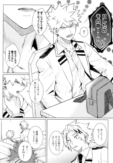 [Satou] entrust Fhentai - Page 9