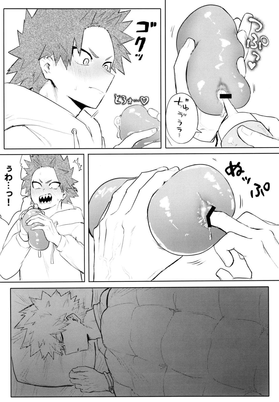 Temee wa Yasashi Sugiru Fhentai - Page 10