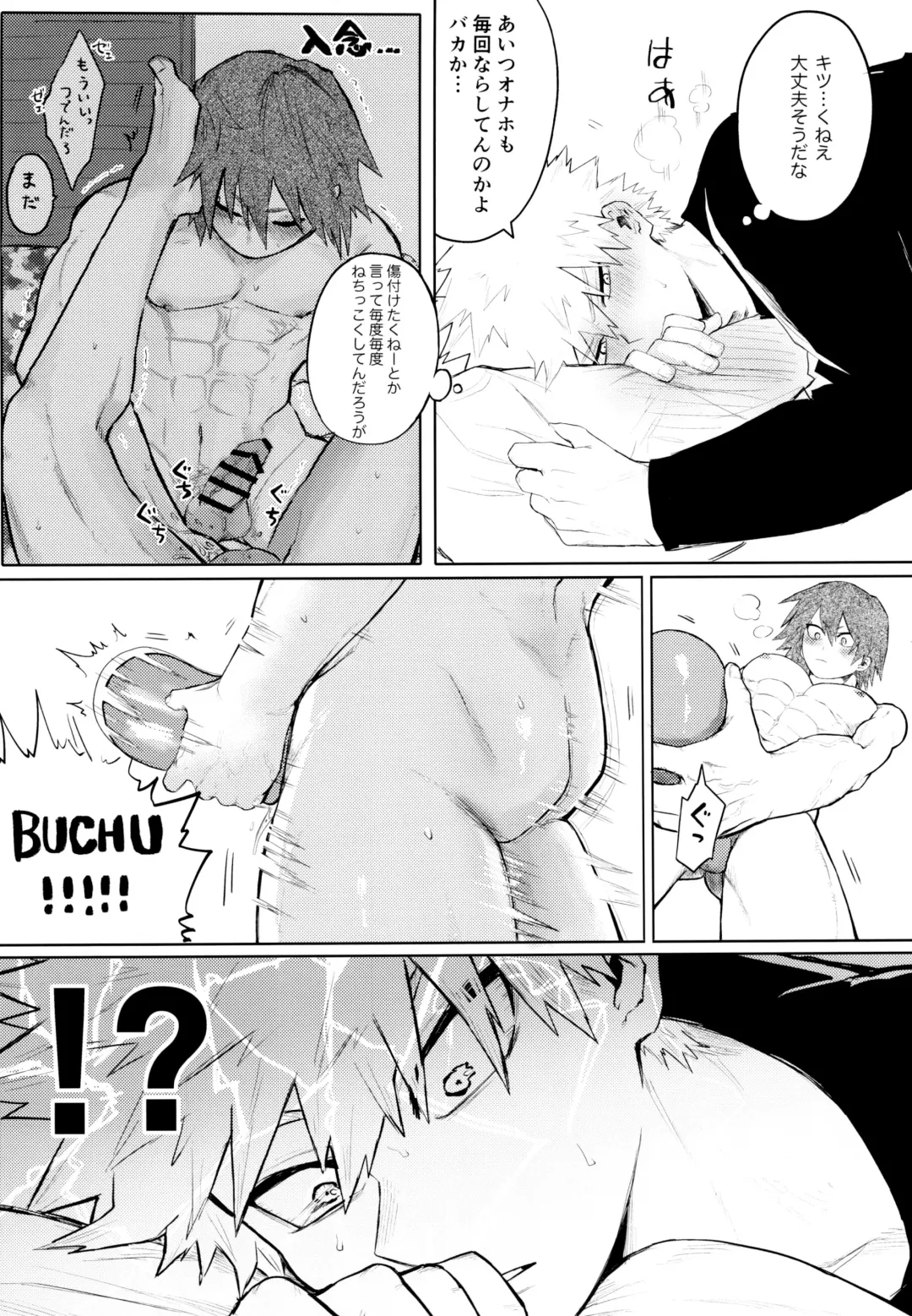 Temee wa Yasashi Sugiru Fhentai - Page 22