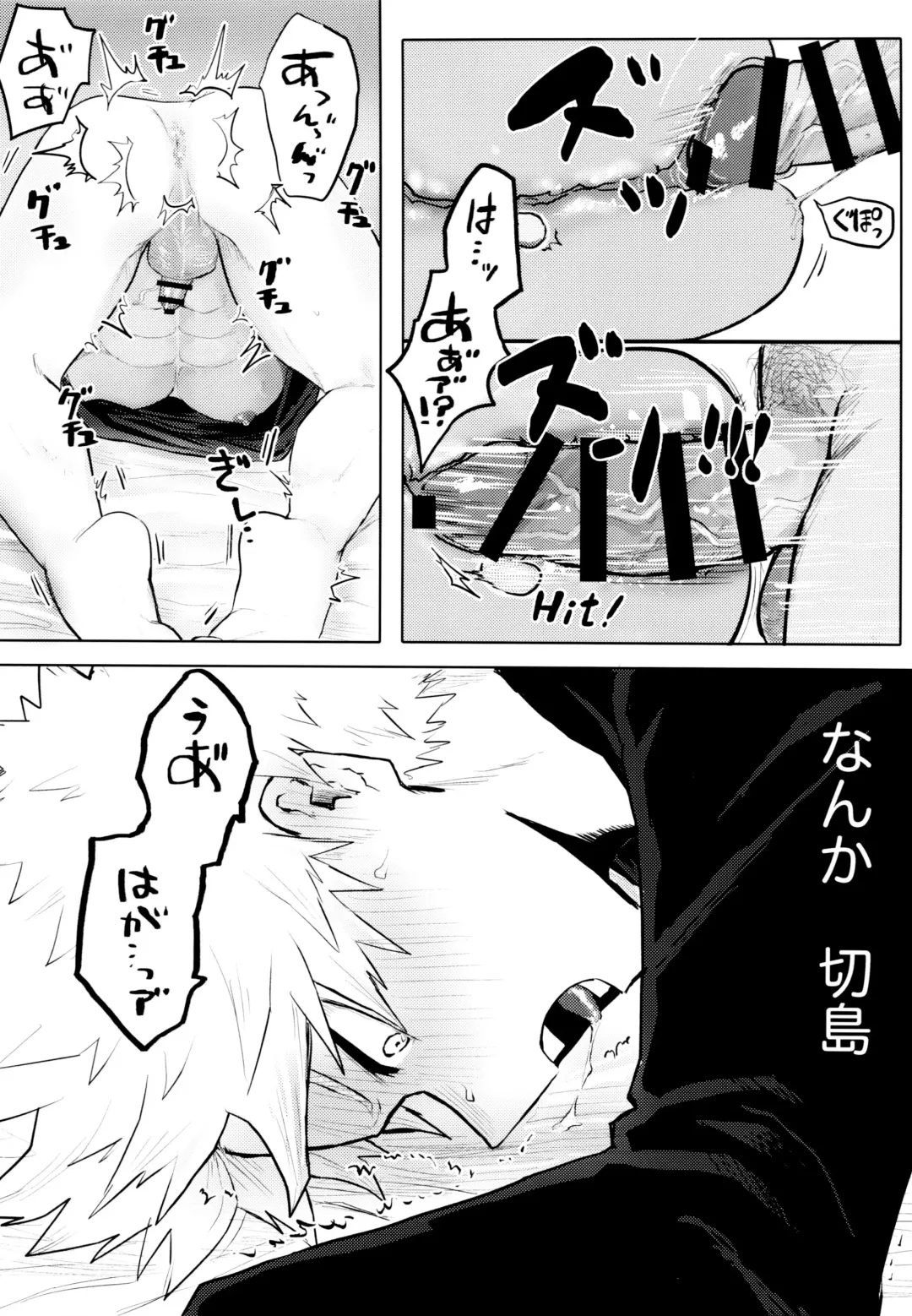 Temee wa Yasashi Sugiru Fhentai - Page 23