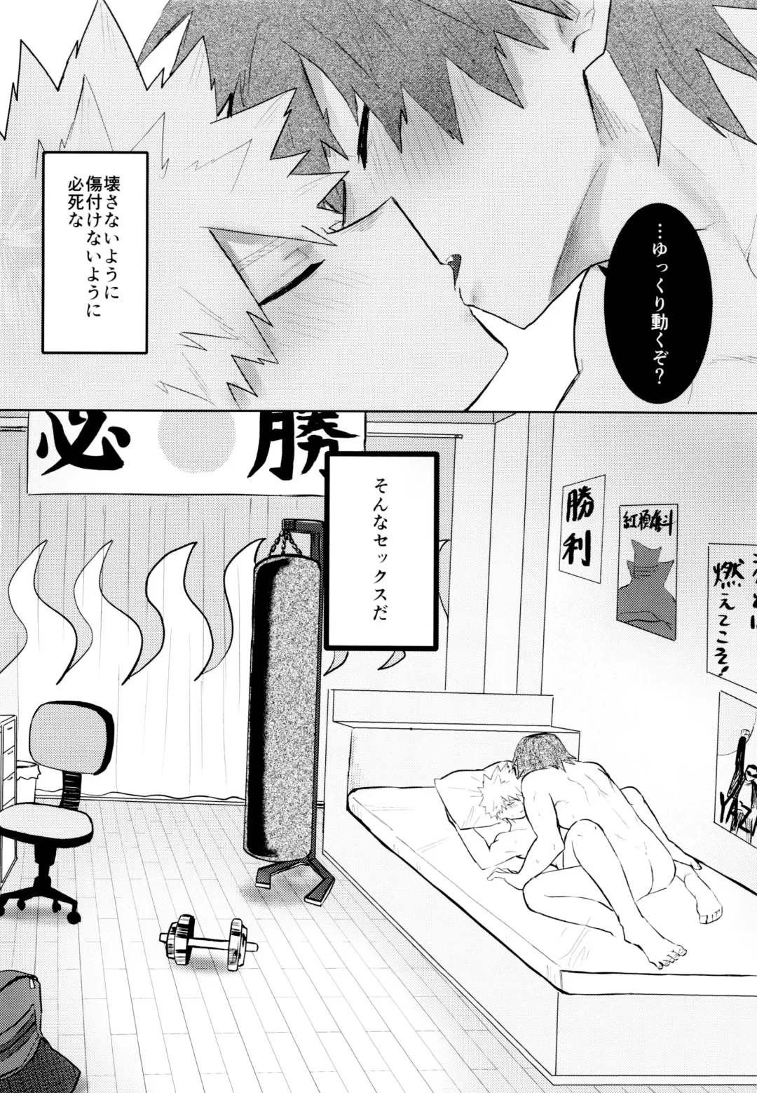 Temee wa Yasashi Sugiru Fhentai - Page 3