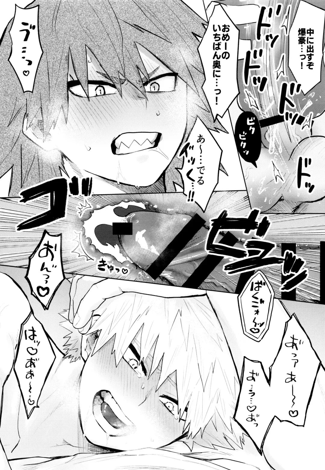 Temee wa Yasashi Sugiru Fhentai - Page 46