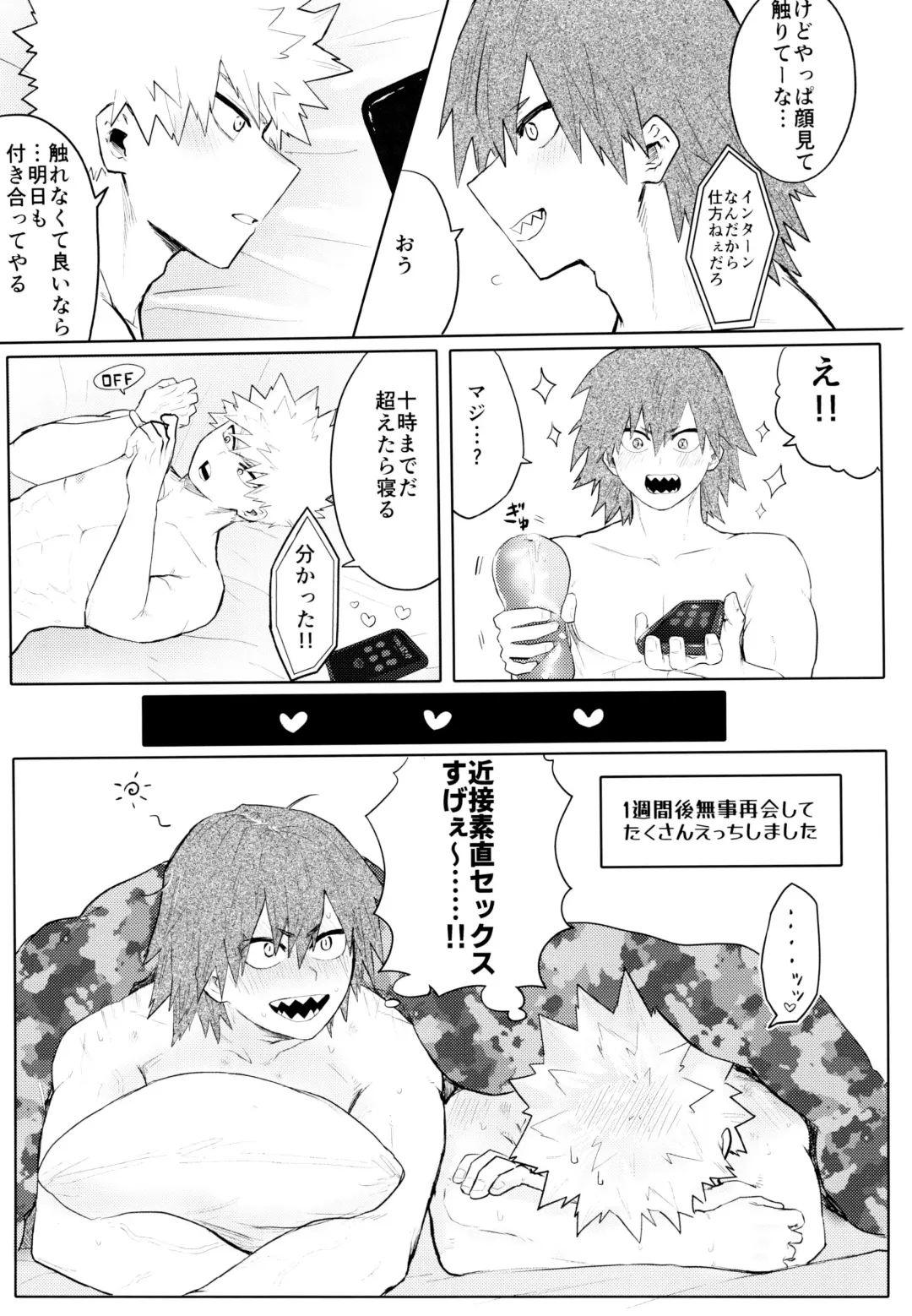 Temee wa Yasashi Sugiru Fhentai - Page 49