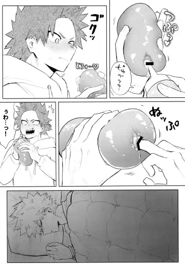 Temee wa Yasashi Sugiru Fhentai - Page 10