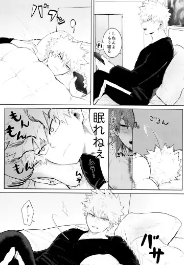 Temee wa Yasashi Sugiru Fhentai - Page 15