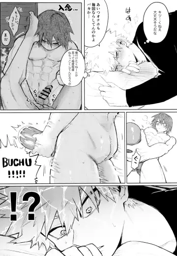 Temee wa Yasashi Sugiru Fhentai - Page 22