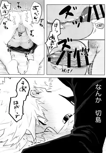 Temee wa Yasashi Sugiru Fhentai - Page 23